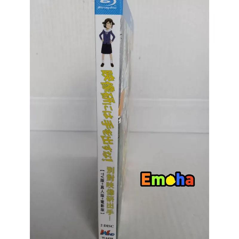Home Cinema Blu Ray - แผ่นบลูเรย์ ภาพยนตร์เวอร์ชันโรงภาพยนตร์ สำหรับทีวี โฮมเธียเตอร์ และความบันเทิง