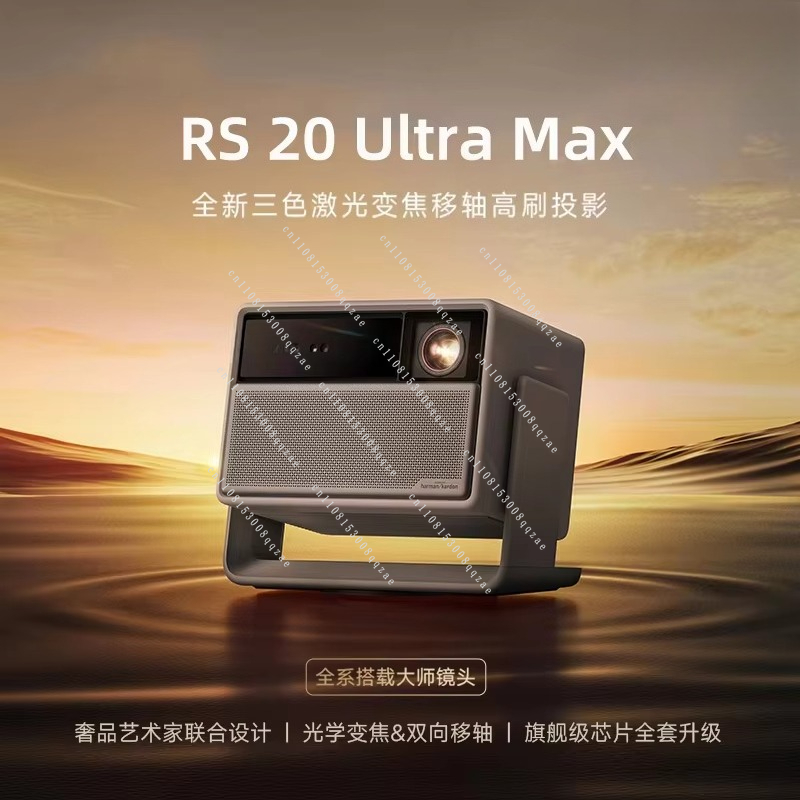 โปรเจคเตอร์ภาพยนตร์ RS 20 Ultr - Home Cinema Imax บทวิจารณ์และราคา