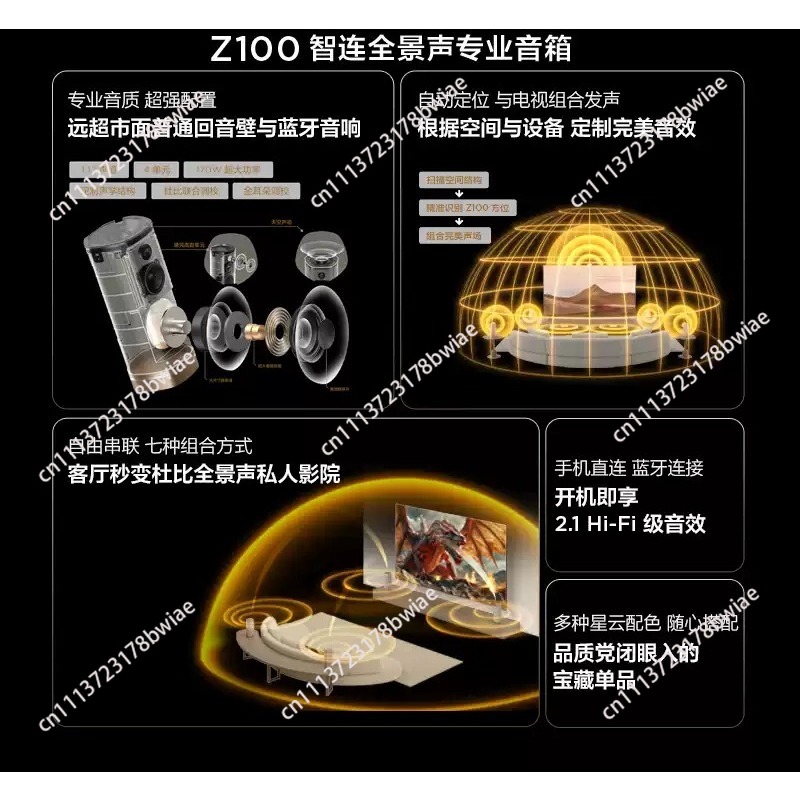 ลำโพงไร้สาย Z100 สีทอง 1.1 แชน - Home Cinema Theater บทวิจารณ์และราคา