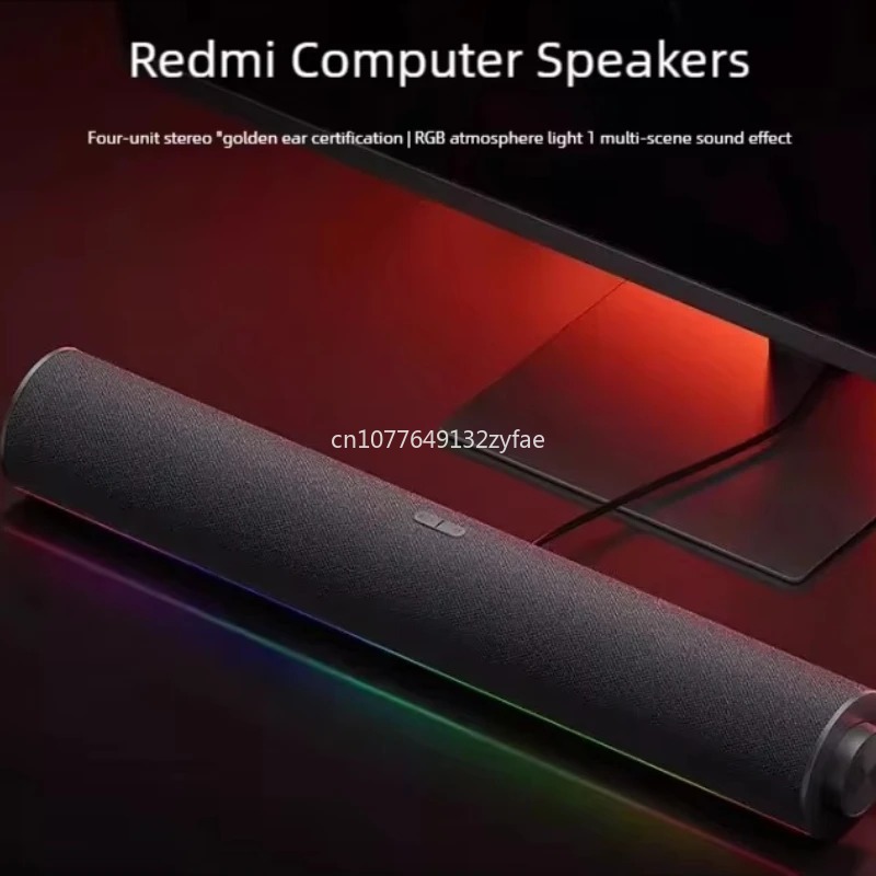 เสี่ยวมี่ เรดมี่ลำโพงคอมพิวเตอ - Xiaomi Home Cinema บทวิจารณ์และราคา