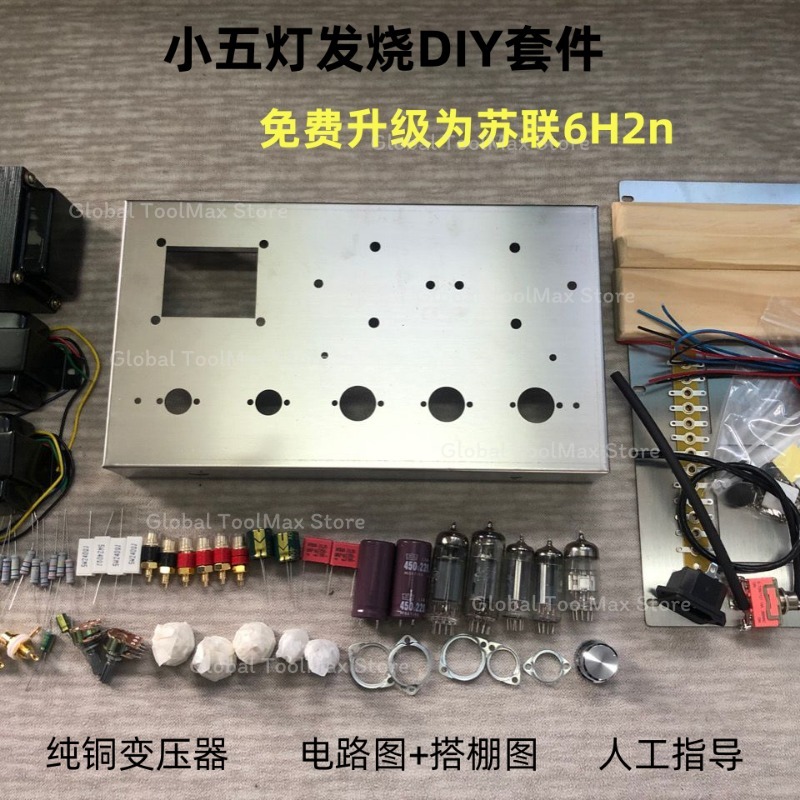 ชุดประกอบเครื่องขยายเสียงหลอดส - Home Cinema System บทวิจารณ์และราคา